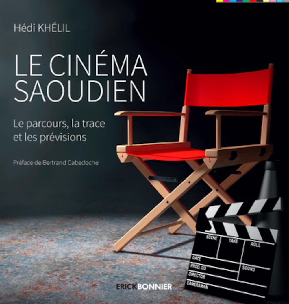 Le cinéma Saoudien - Le parcours, la trace et les prévisions Film, Art & Culture
