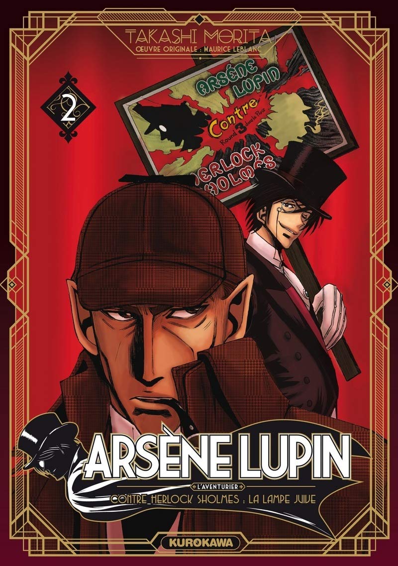 Arsène Lupin - tome 2 (2) Manga
