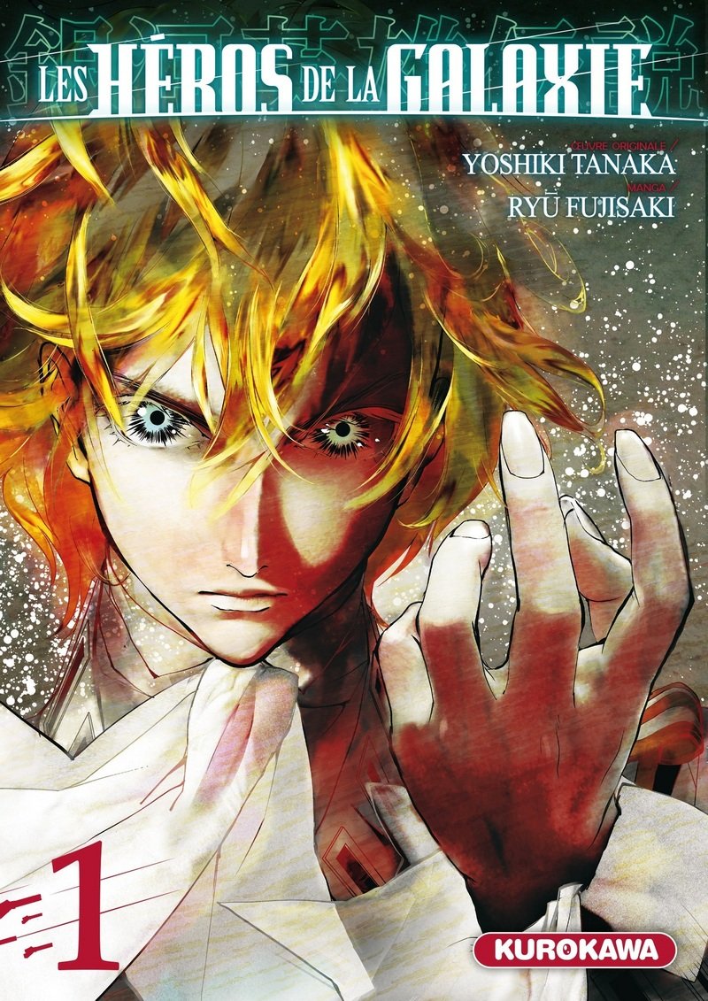 Les Héros de la Galaxie - tome 1 Manga