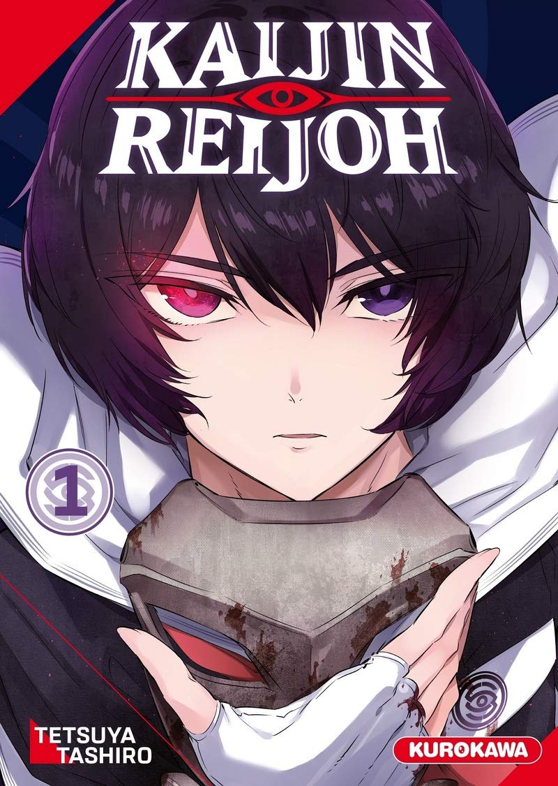 Kaijin Reijoh T1 (1) book