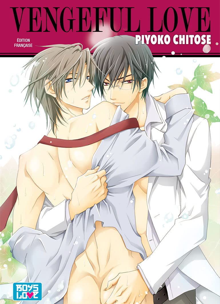 Product Image: Vengeful Love