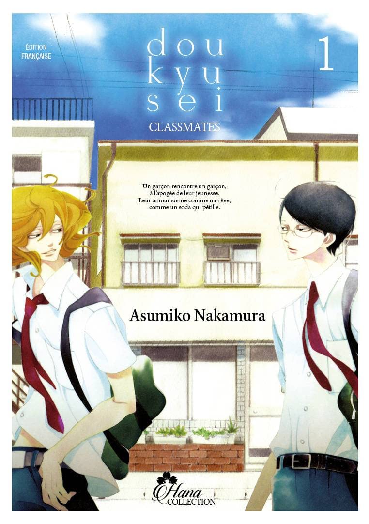 DOUKYUUSEI - Livre (Manga) - Yaoi - Hana Collection Manga