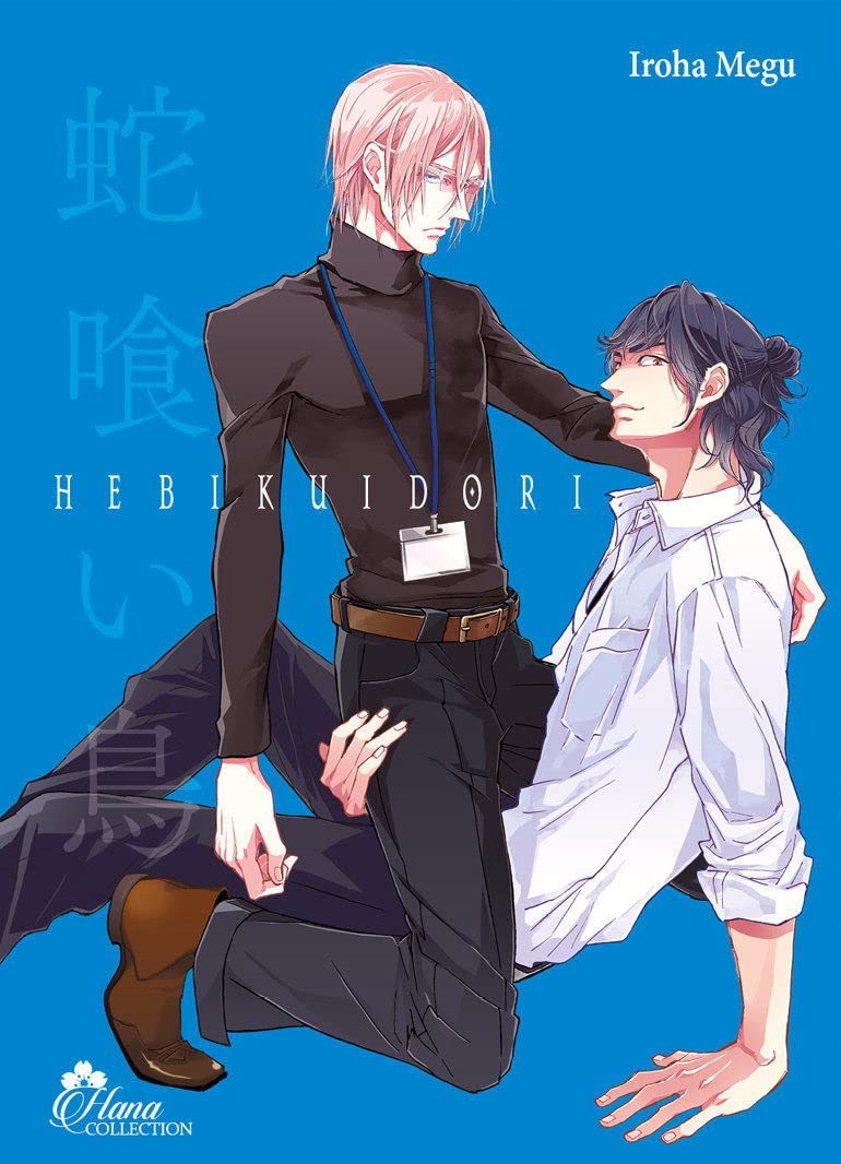 Hebikuitori - Livre (Manga) - Yaoi - Hana Collection book
