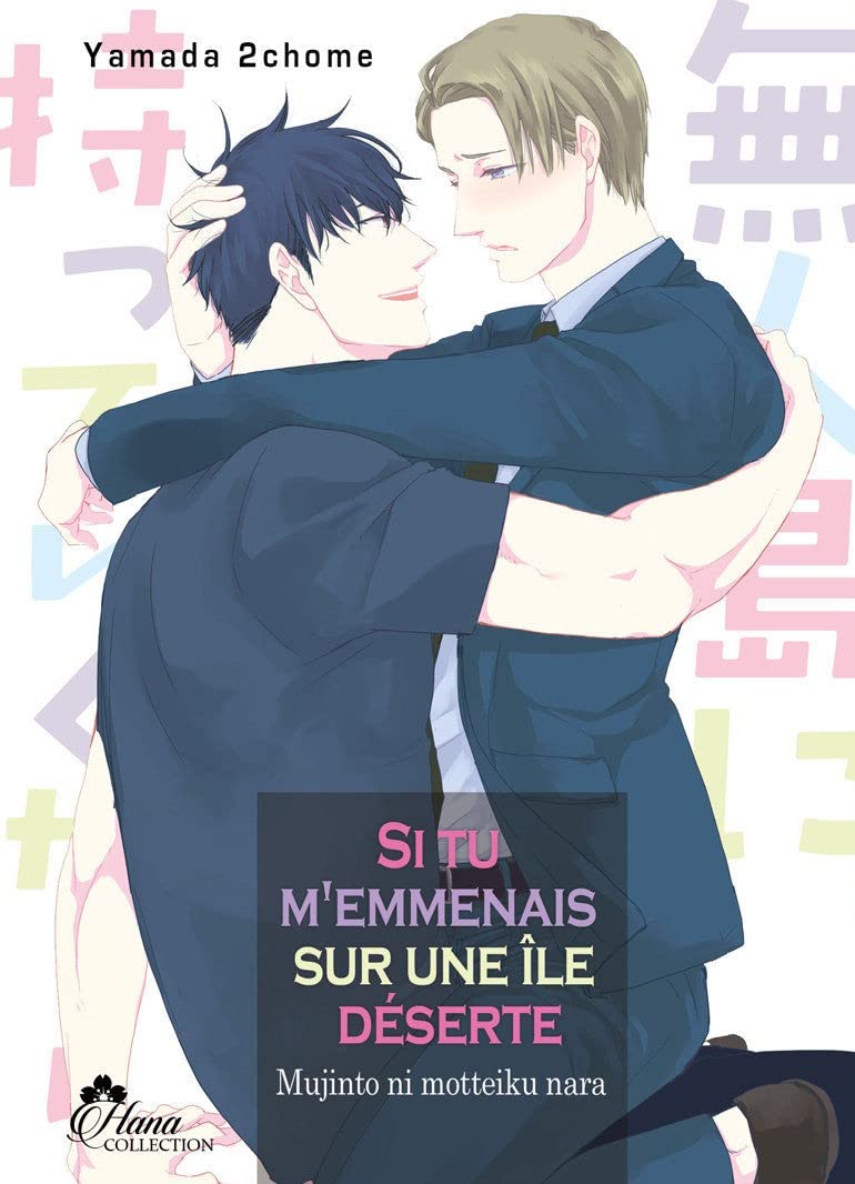 Si tu m'emmenais sur une île déserte - Livre (Manga) - Yaoi - Hana Collection Manga