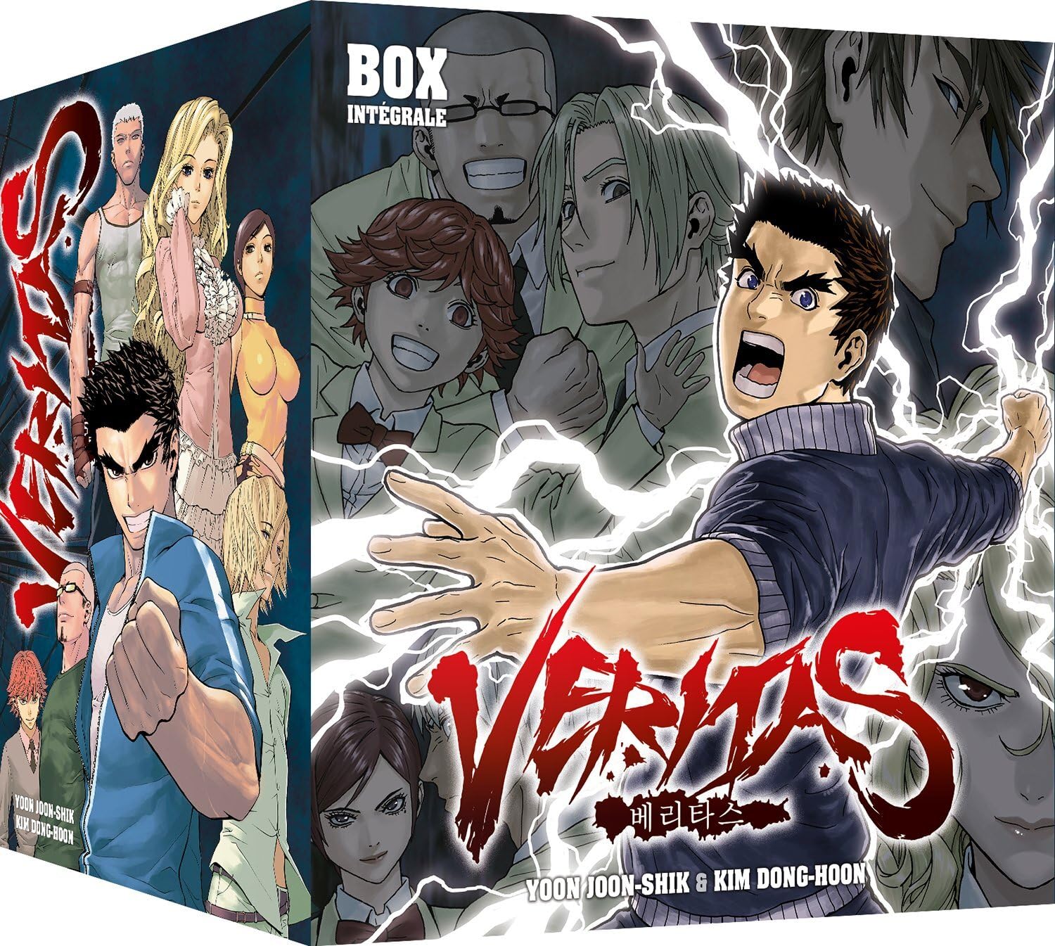 Veritas - Intégrale (tomes 1 à 10) - Coffret Collector Limité Manga