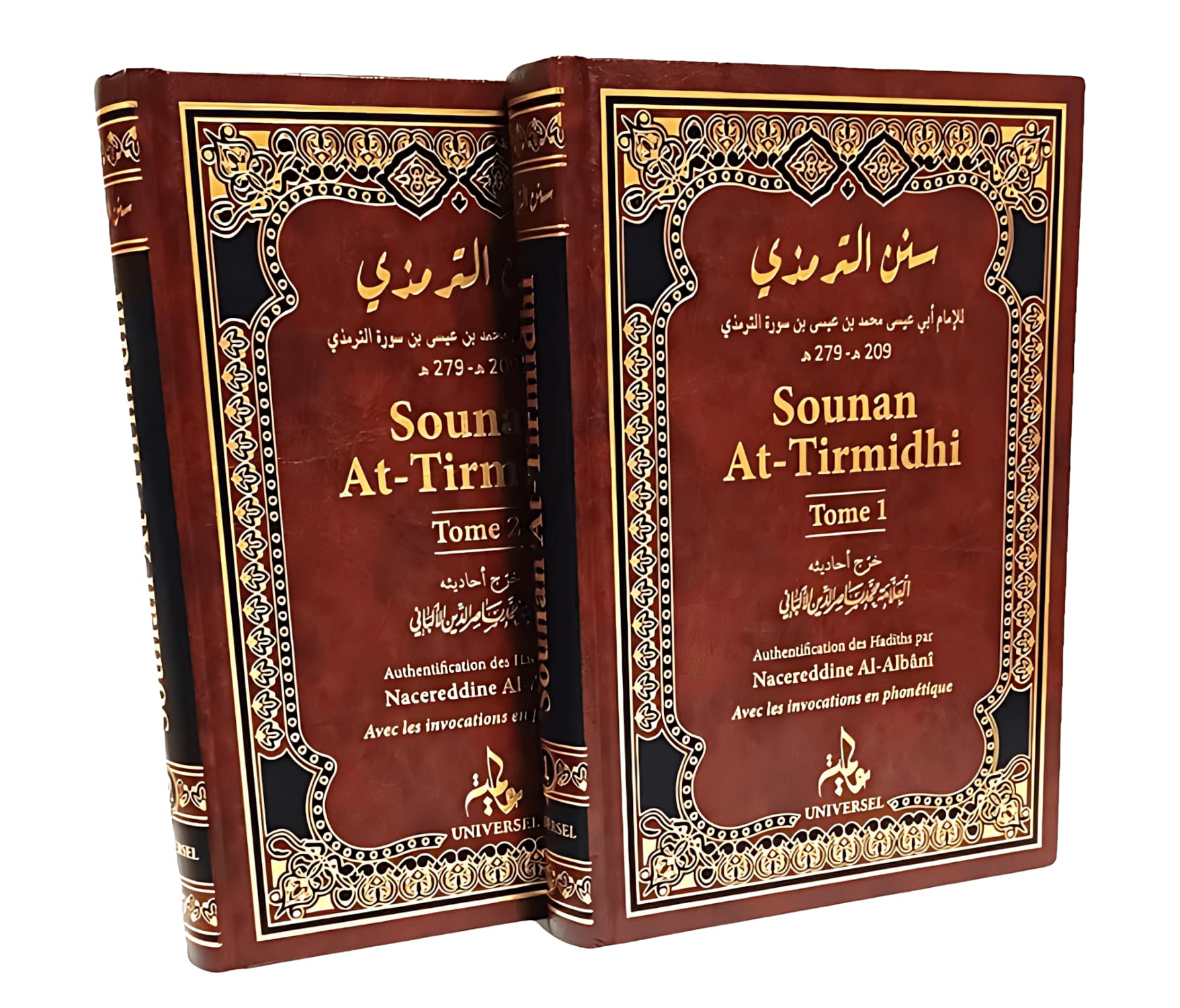 Sounan At-Tirmidhi - 2 Tomes book