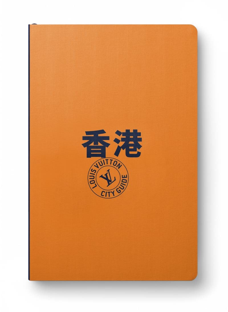 Hong Kong City Guide 2023 (Chinois) book