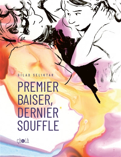 Product Image: Premier baiser, dernier souffle