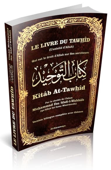 Le livre du Tawhîd (L'Unicité d’Allah) - Kitâb At-Tawhîd (Bilingue français/arabe avec thèmes) - كِتَابُ التَّوْحِيدِ Books
