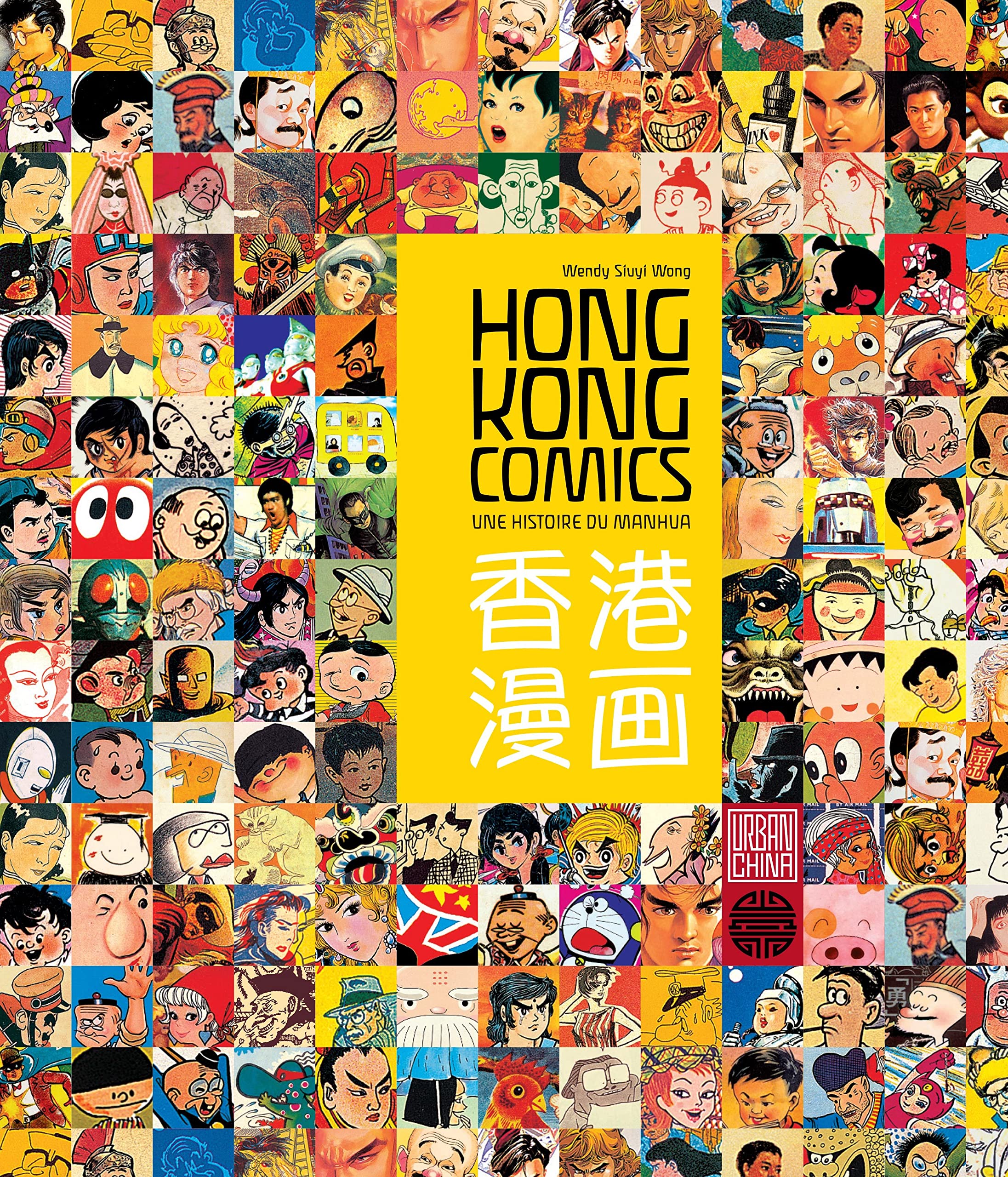 Hong Kong Comics - Tome 0: Une histoire du manhua Manga