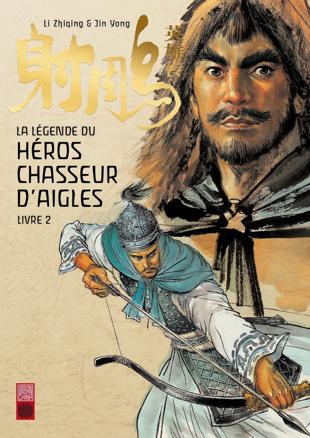 La légende du héros chasseur d'aigle - Tome 2 Manga
