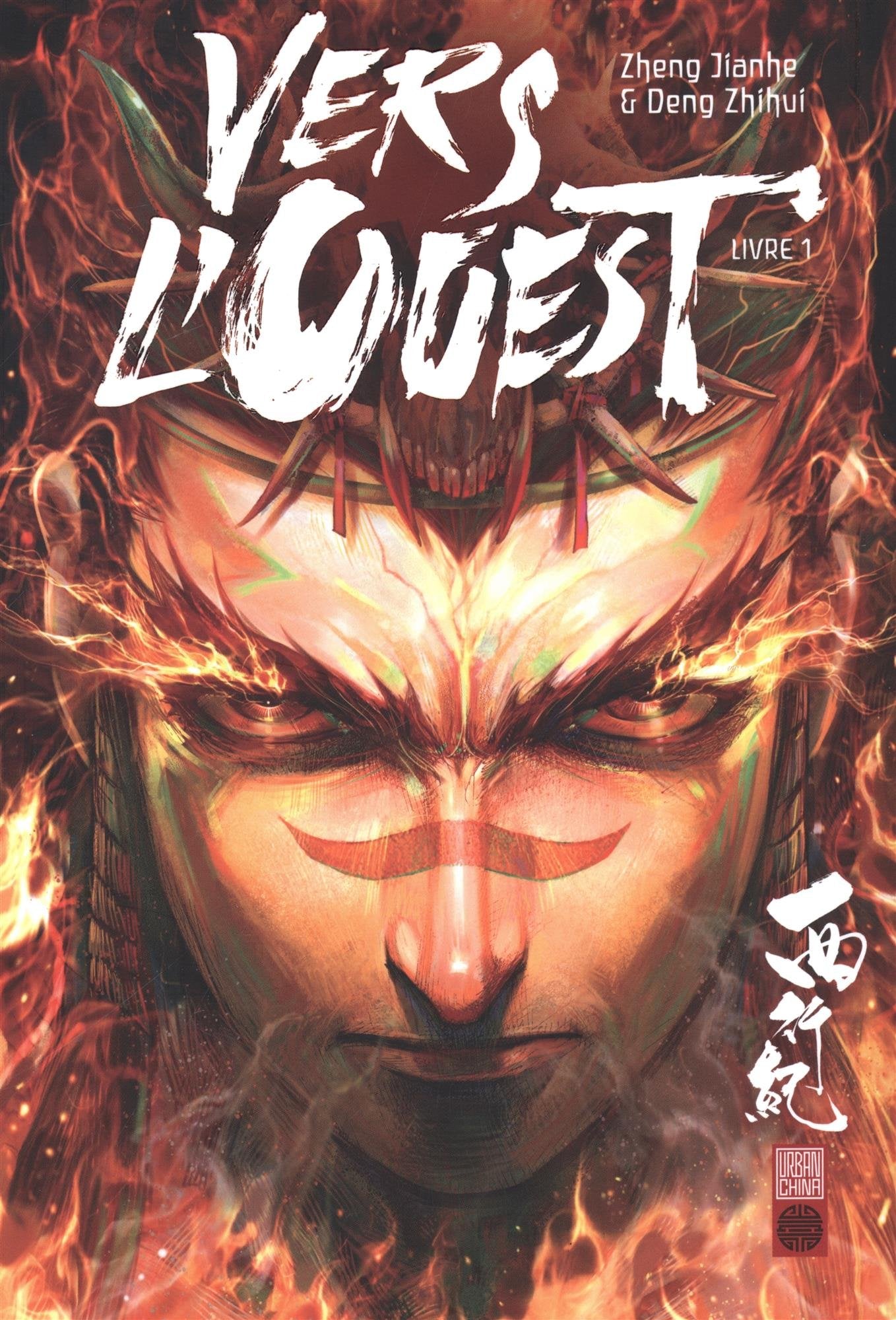 Vers l'ouest - Tome 1 Manga