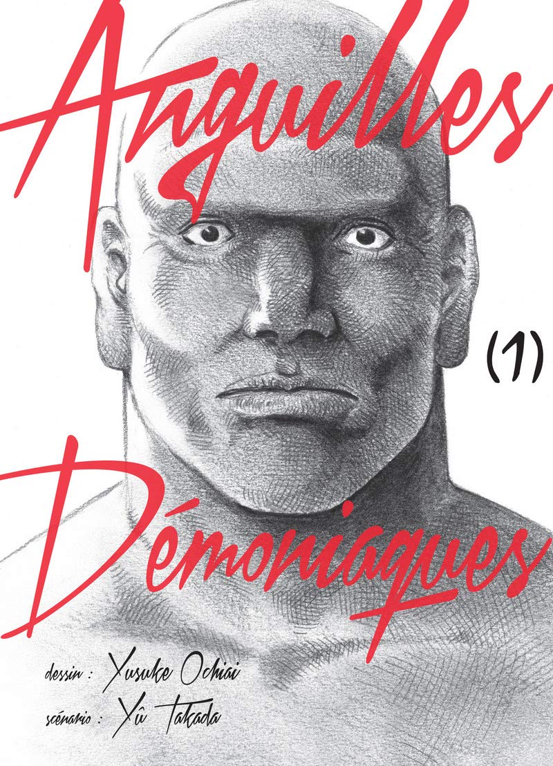 Anguilles démoniaques T01 (01) book
