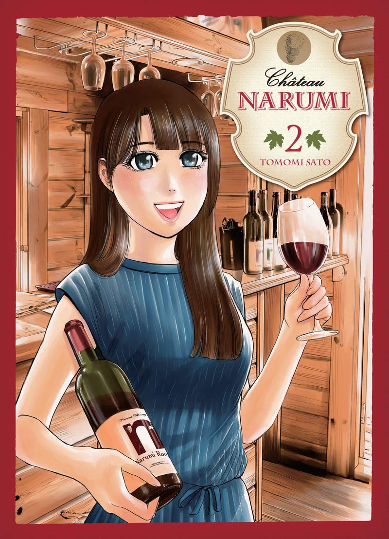 Château Narumi T02 (02) book