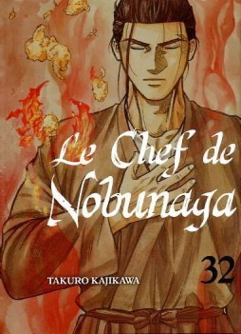 Le chef de Nobunaga T32 book