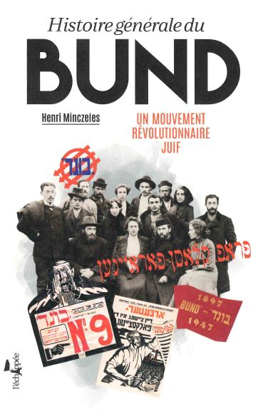 Histoire générale du Bund : un mouvement révolutionnaire juif book