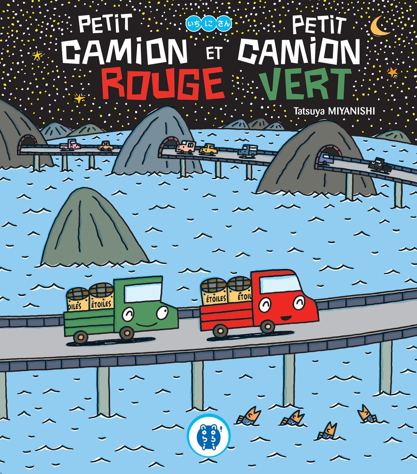 Petit camion rouge et Petit camion vert book