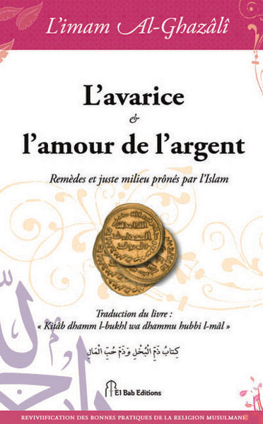 L'avarice & l'amour de l'argent : remèdes et juste milieu prônés par l'islam Books