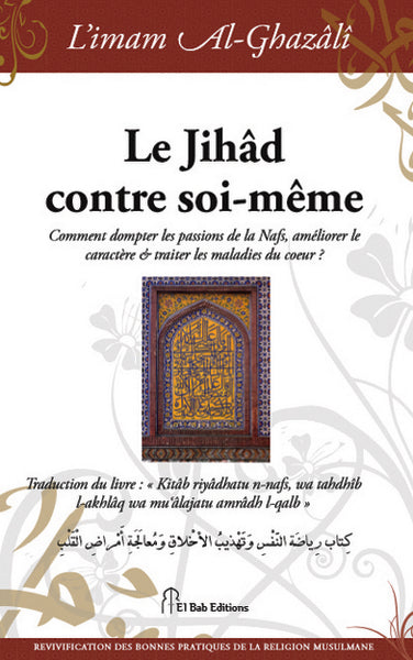 Le jihâd contre soi-même : comment dompter les passions de la nafs, améliorer le caractère et traiter les maladies du coeur ? Books