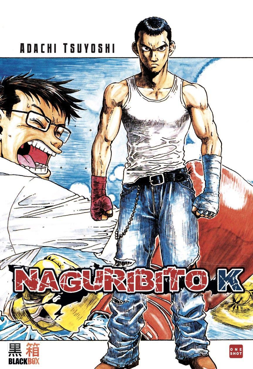 Naguribito K ONE SHOT Books