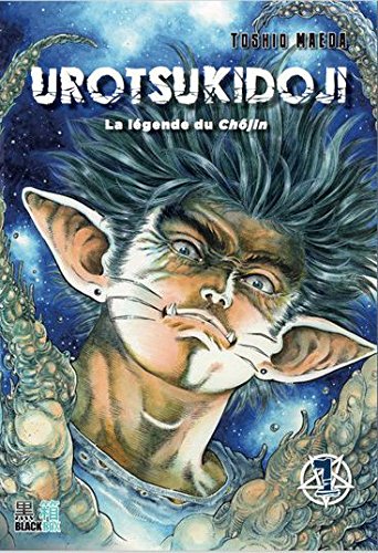Urotsukidoji Tome 1 edition collector 14,5cm x 21,5 cm Books