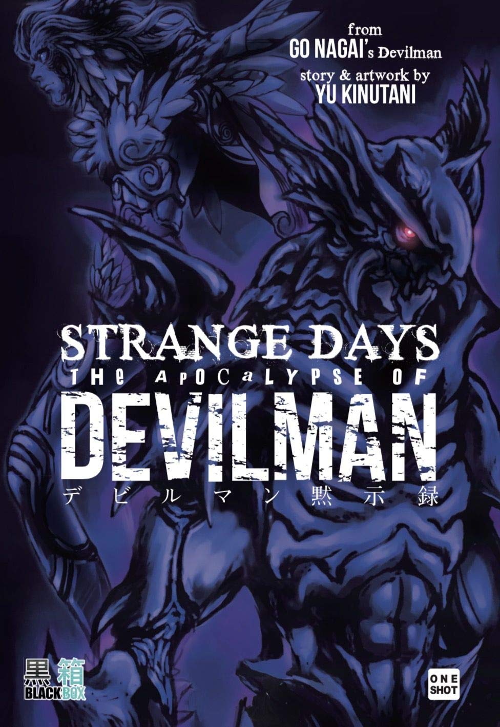 Strange Days - The Apocalypse of Devilman Books