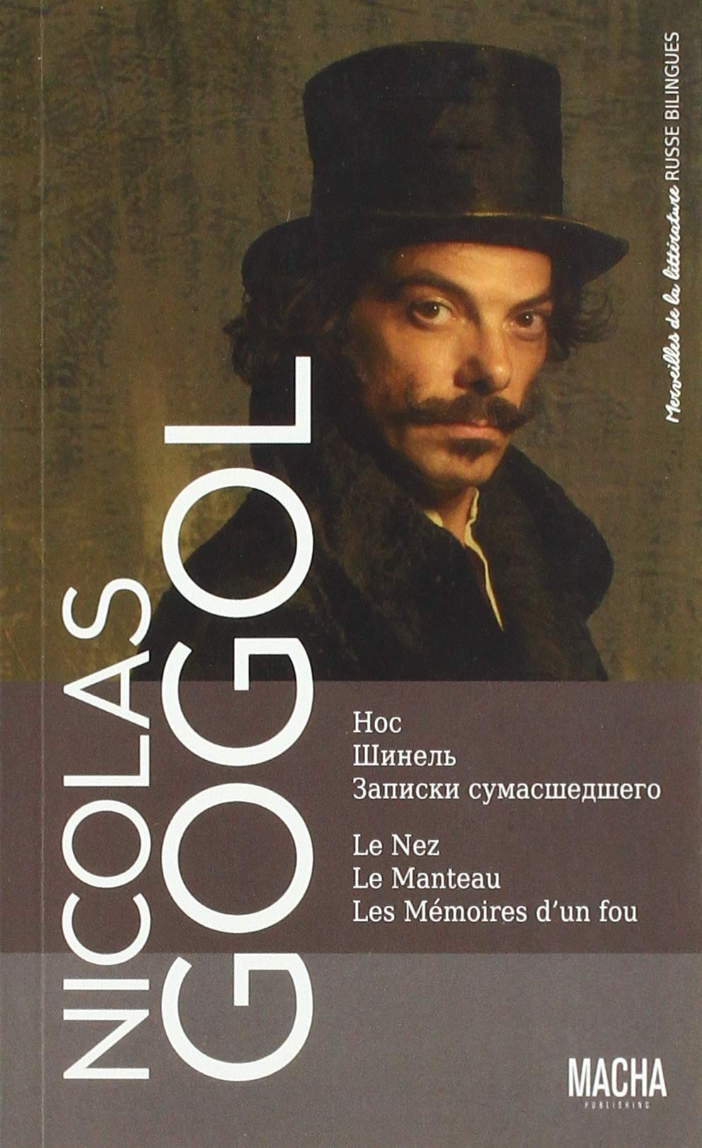 Le nez, ; Le manteau ; Les mémoires d'un fou Contemporary literature