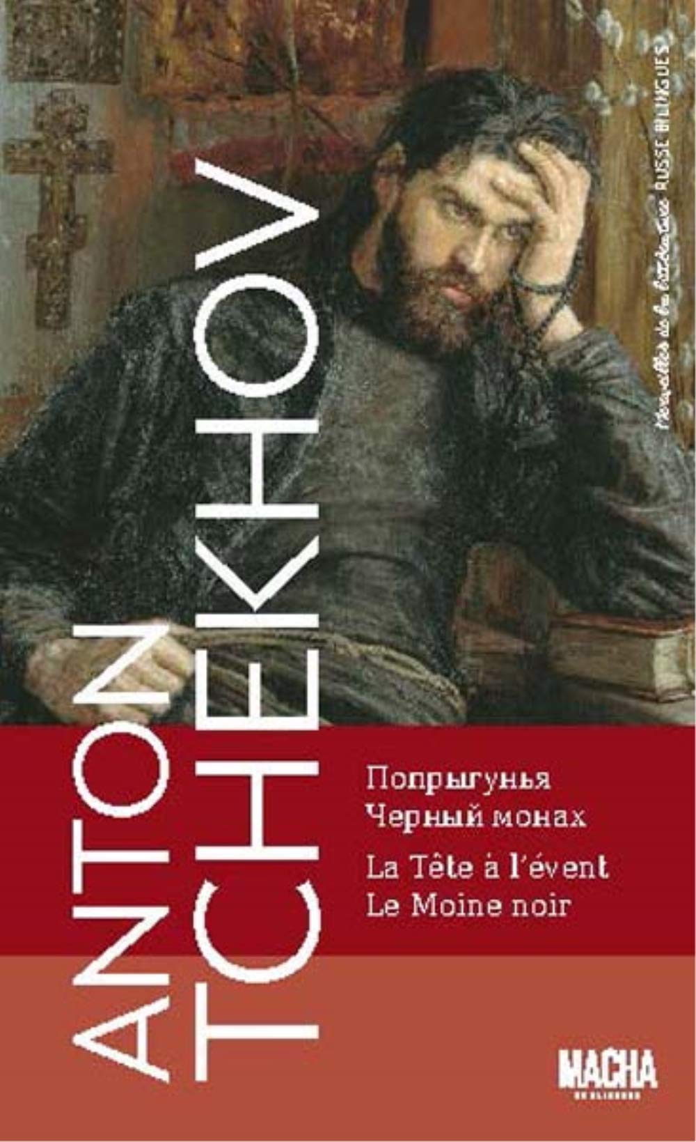 Le moine noir - La tête à l'évent book