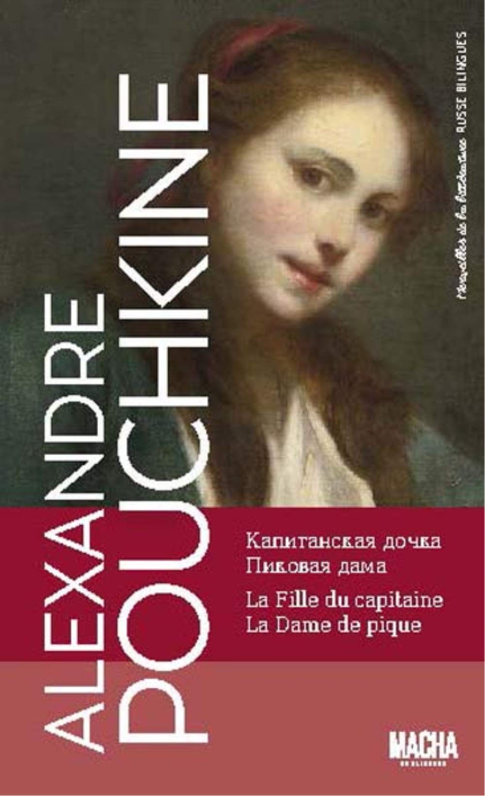 La fille du capitaine ; La dame de pique Contemporary literature