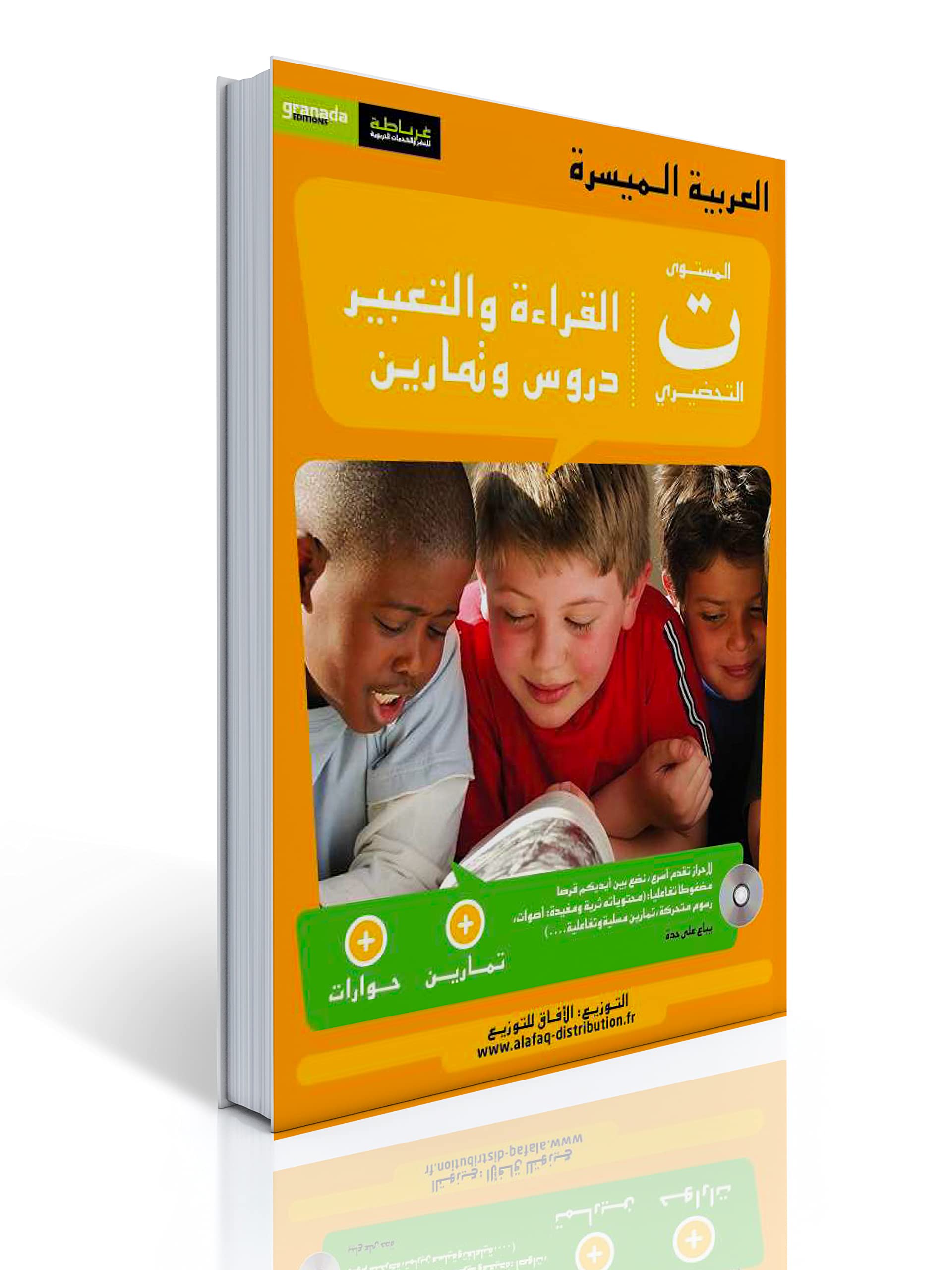 Apprendre à lire et écrire l'arabe - Niveau Préparatoire book