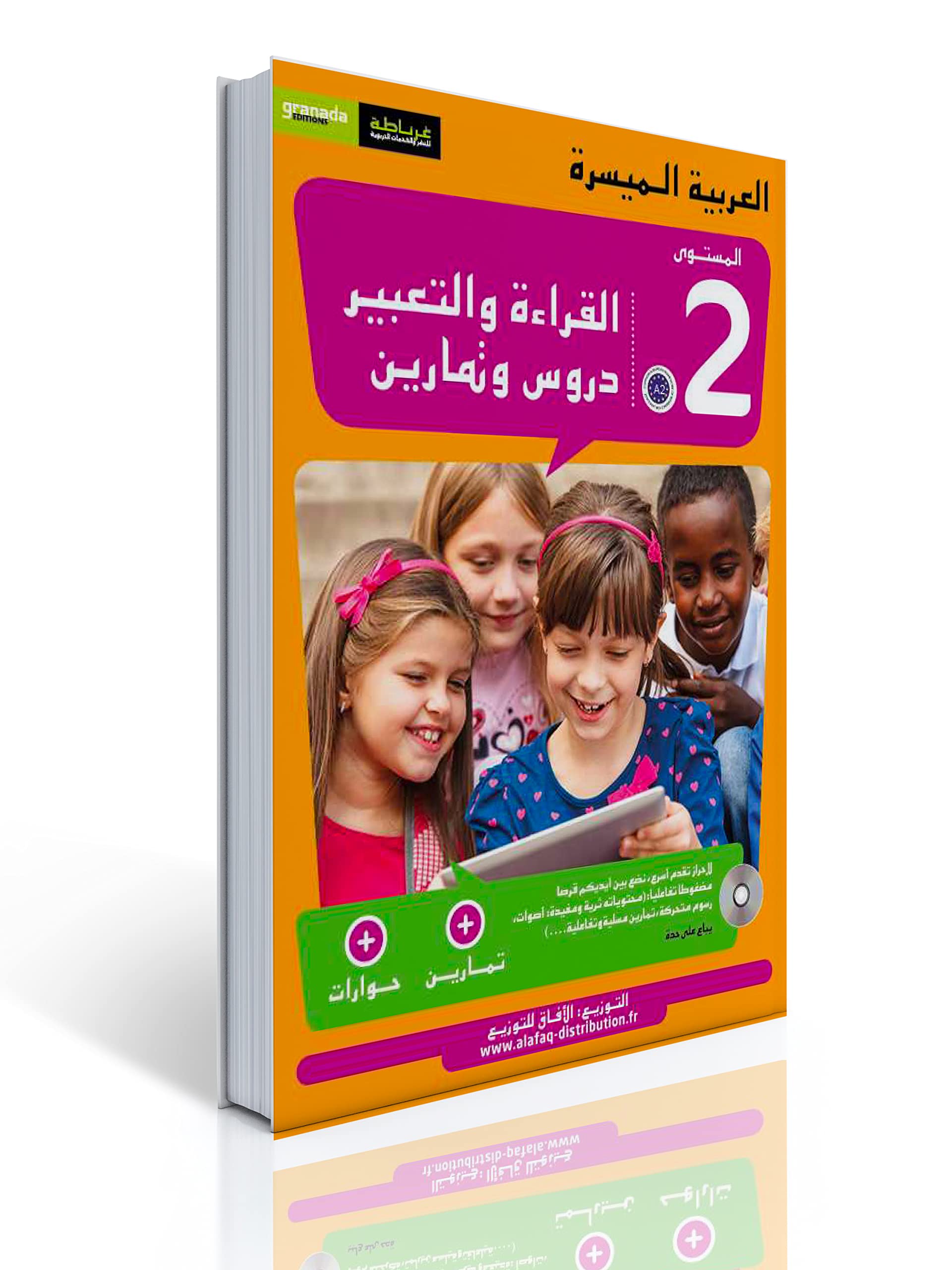 Product Image: Arabe Facile ! Lecture Expression et Exercices - Niveau 2 (A2)