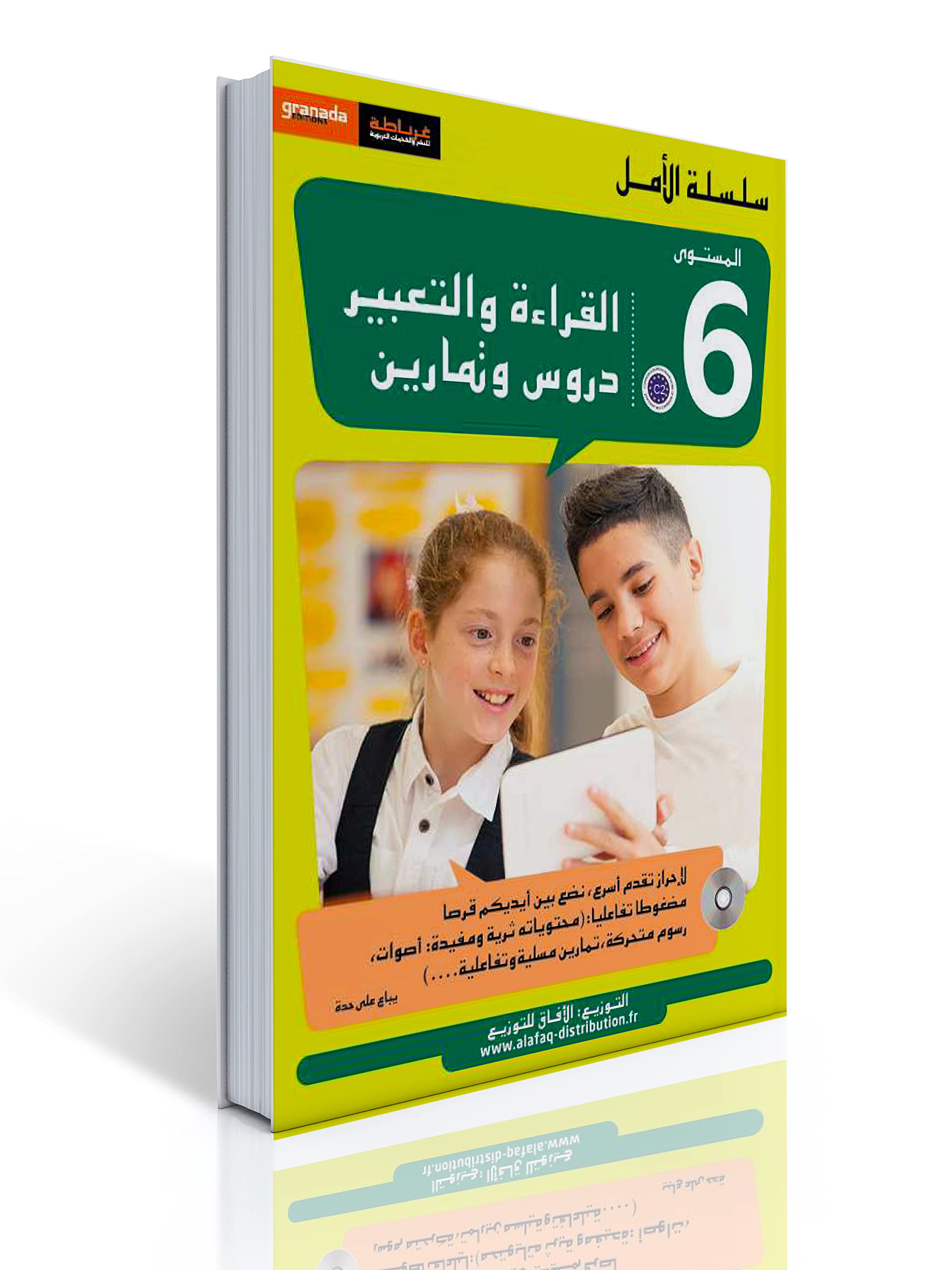 Apprendre l'arabe ! Lecture et exercice Niv. 6 - Books