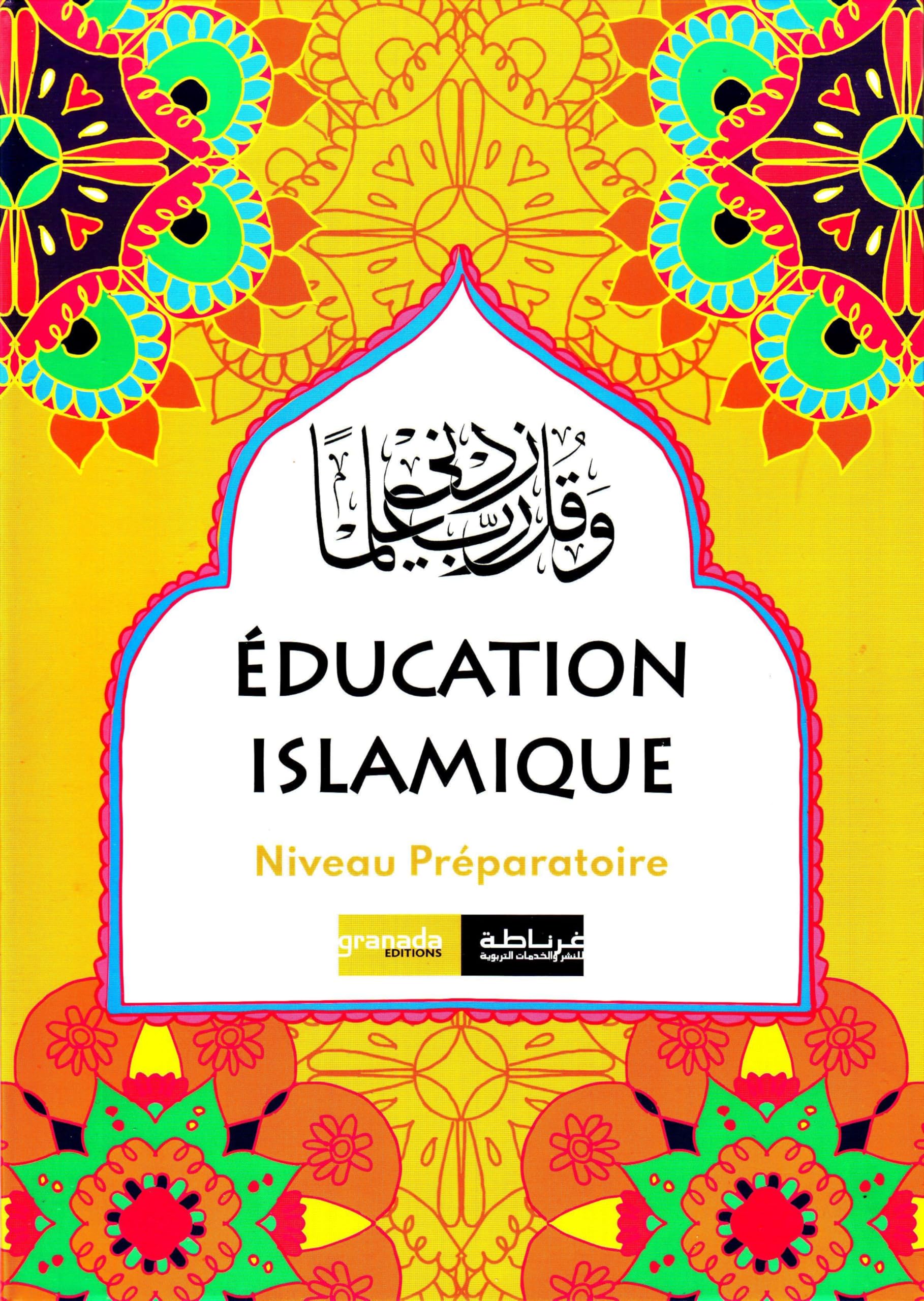 Livre d'education islamique en français Niv. préparatoire - enfants de 4 à 5 ans book
