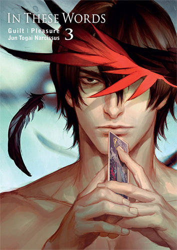 In these words : guilt, pleasure. Vol. 3 book