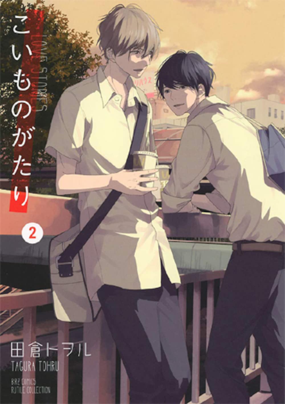 Love Stories T02 book