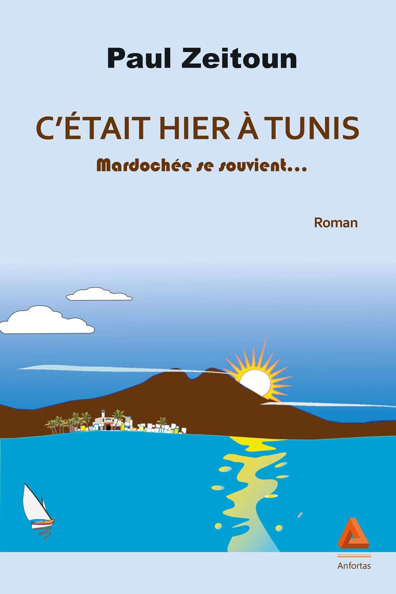 C'était hier à Tunis : Mardochée se souvient book