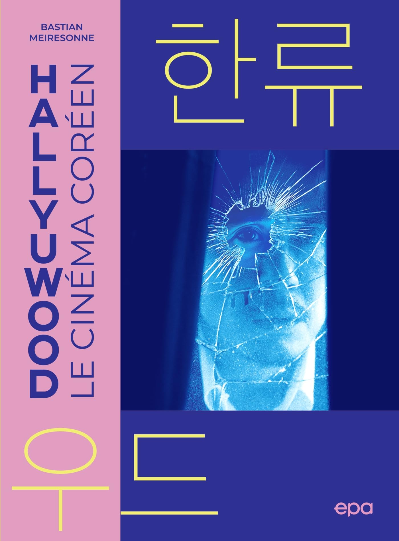Hallyuwood. Le Cinéma coréen book