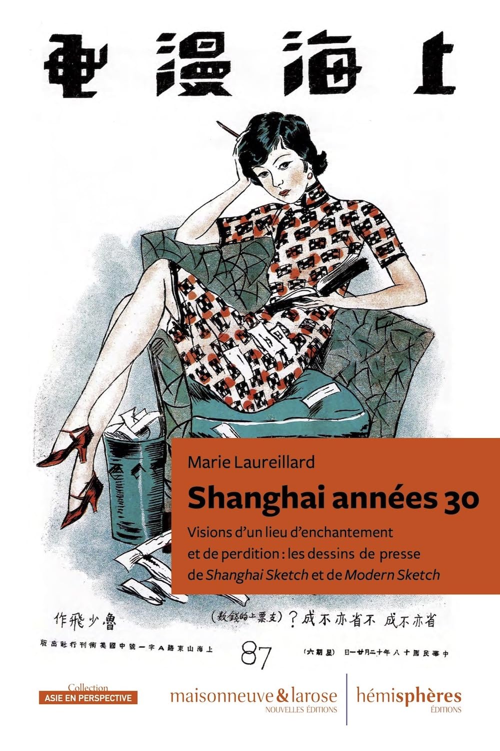 Shanghai années 30 : Visions d'un lieu d'enchantement et de perdition : les dessins de presse de Shanghai Sketch et de Modern Sketch book