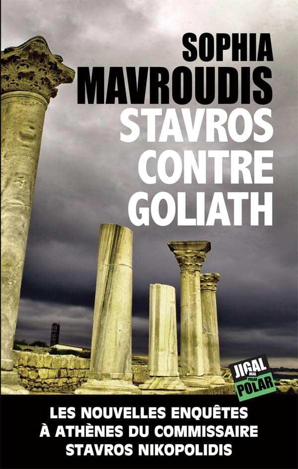 Stavros contre Goliath Contemporary literature