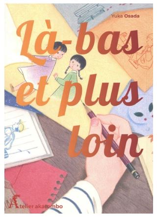 Là-bas et plus loin Manga
