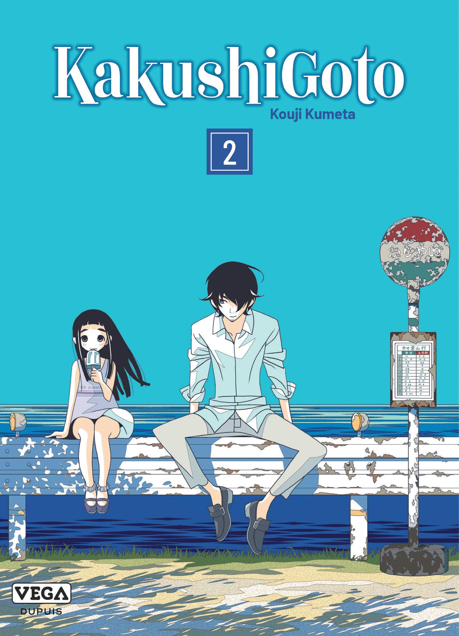 Kakushigoto - Tome 2 book