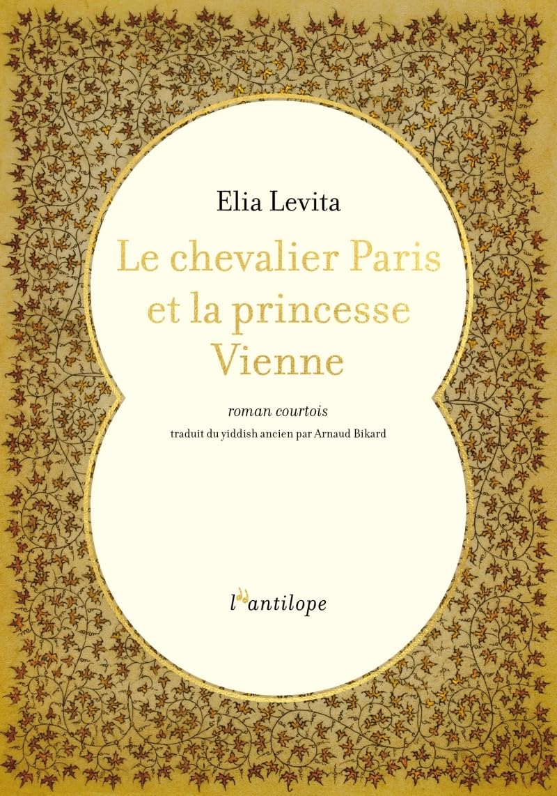 Le chevalier Paris et la princesse Vienne Poetry