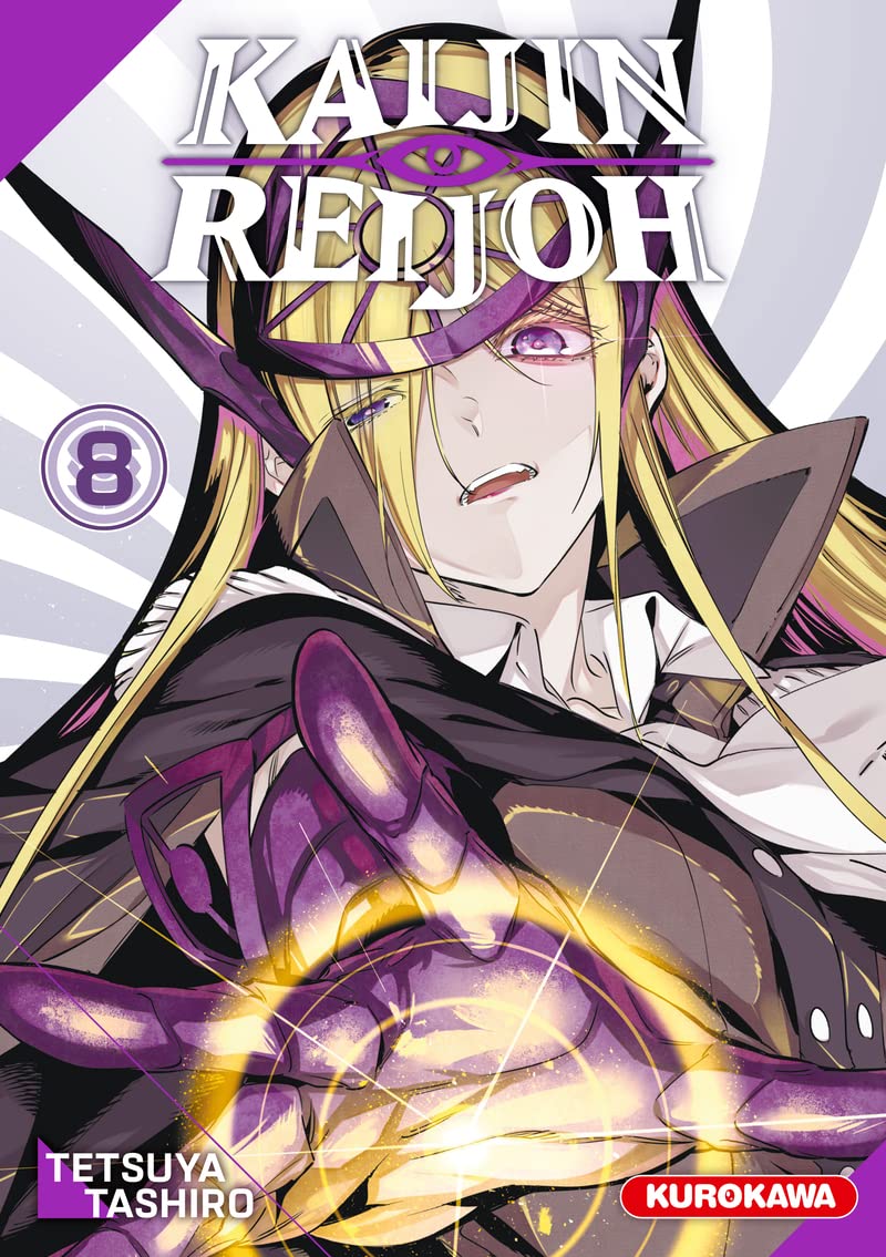Kaijin Reijoh - Tome 8 (8) Manga