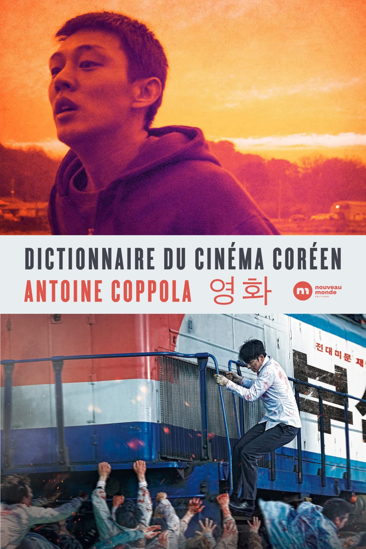 Dictionnaire du cinéma coréen book