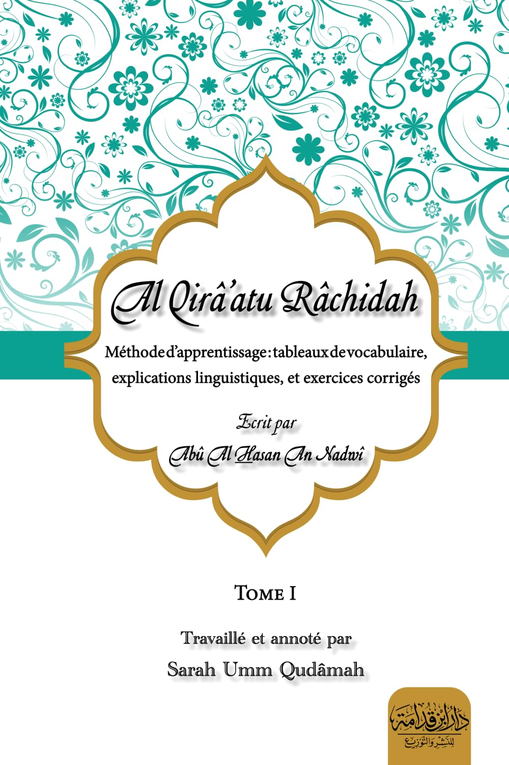 Al Qirâ'atu Râchidah: القراءة الراشدة book