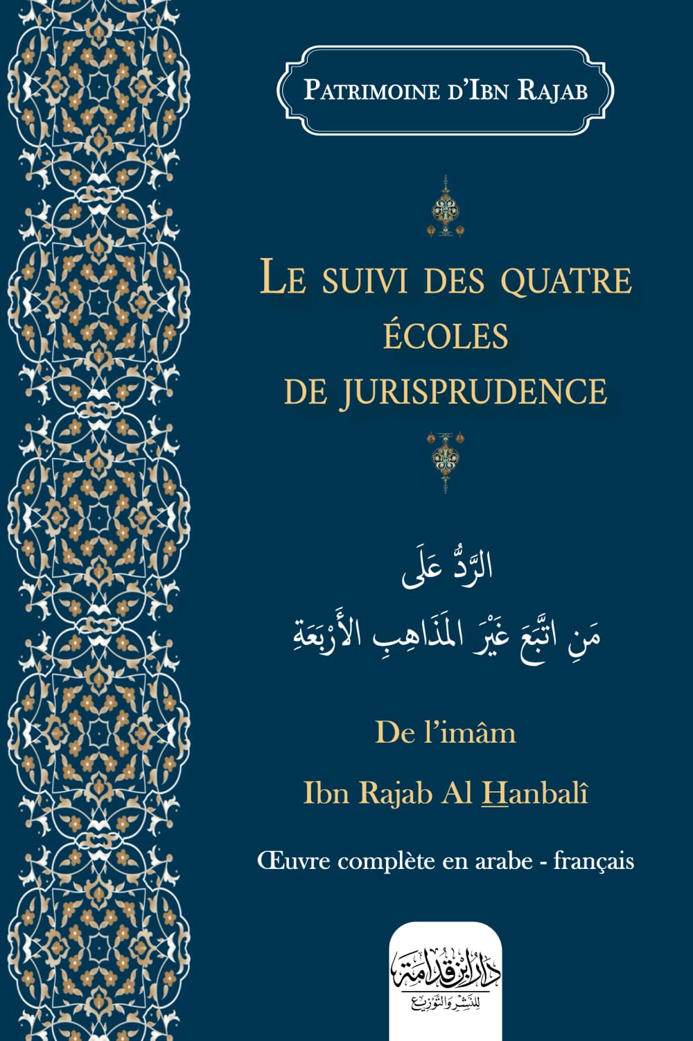 LE SUIVI DES QUATRE ECOLES DE JURISPRUDENCE Religion & Esotericism