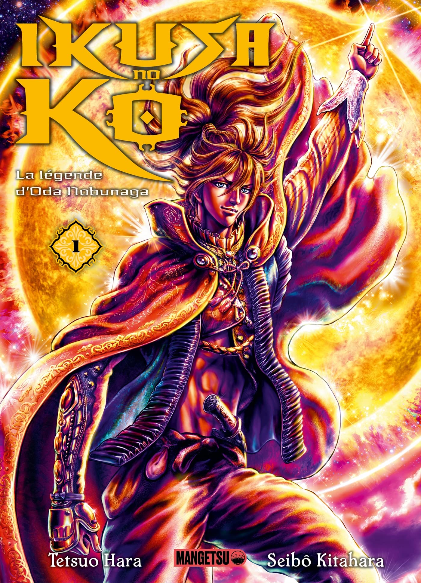 Ikusa No Ko - La légende d'Oda Nobunaga T01 Manga