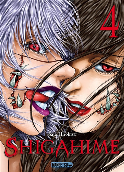 Product Image: Shigahime. Vol. 4