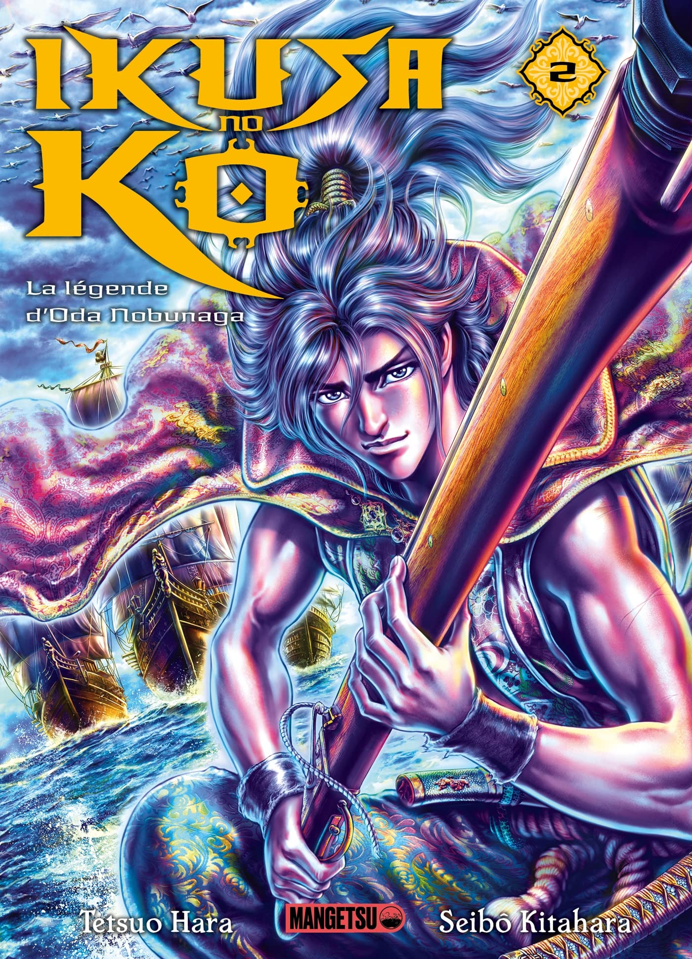Ikusa No Ko - La légende d'Oda Nobunaga T02 Manga