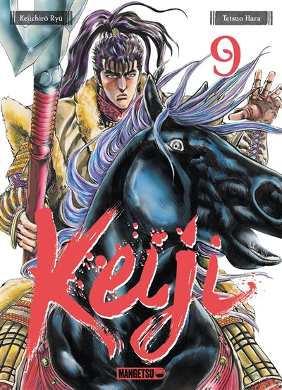 Product Image: Keiji. Vol. 9